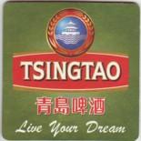 Tsingtao CN 015